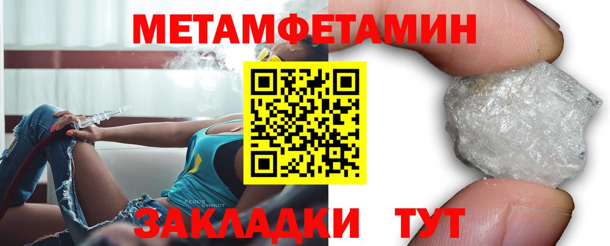 Amphetamine Premium Мыски