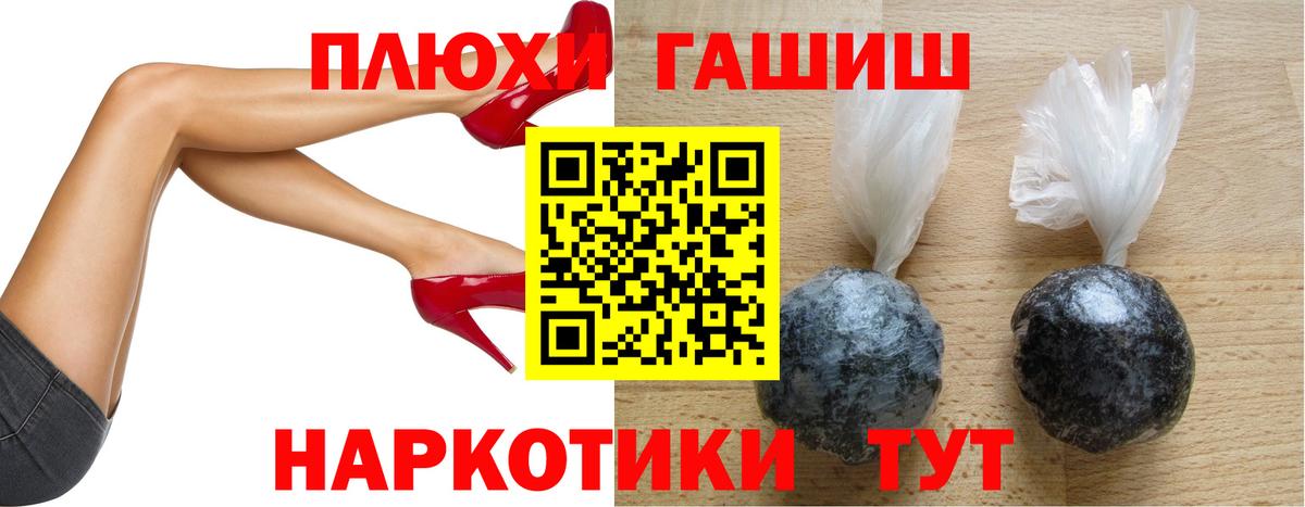 Гашиш VHQ  ГАШ  Вход с VPN  Мыски  ГАШ Изолятор 