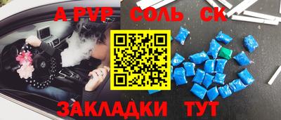 мефедрон Тула