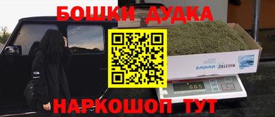 гашик Уссурийск