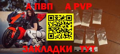 гашик Уссурийск