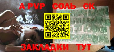 ALPHA PVP Туймазы