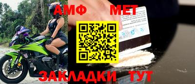 мефедрон Тула