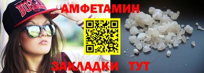 мефедрон Тула