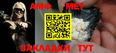 мефедрон Тула