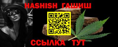 твердый Усть-Илимск