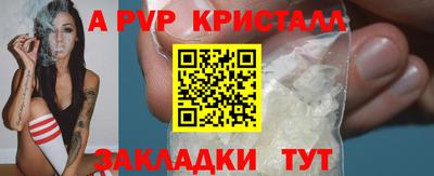 ALPHA PVP Туймазы
