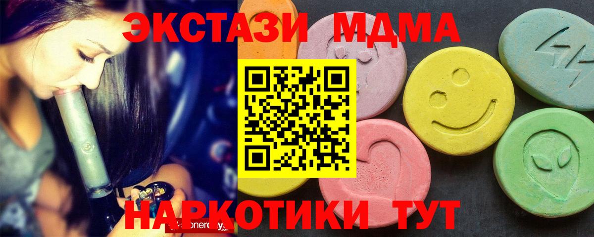 МДМА VHQ Мыски