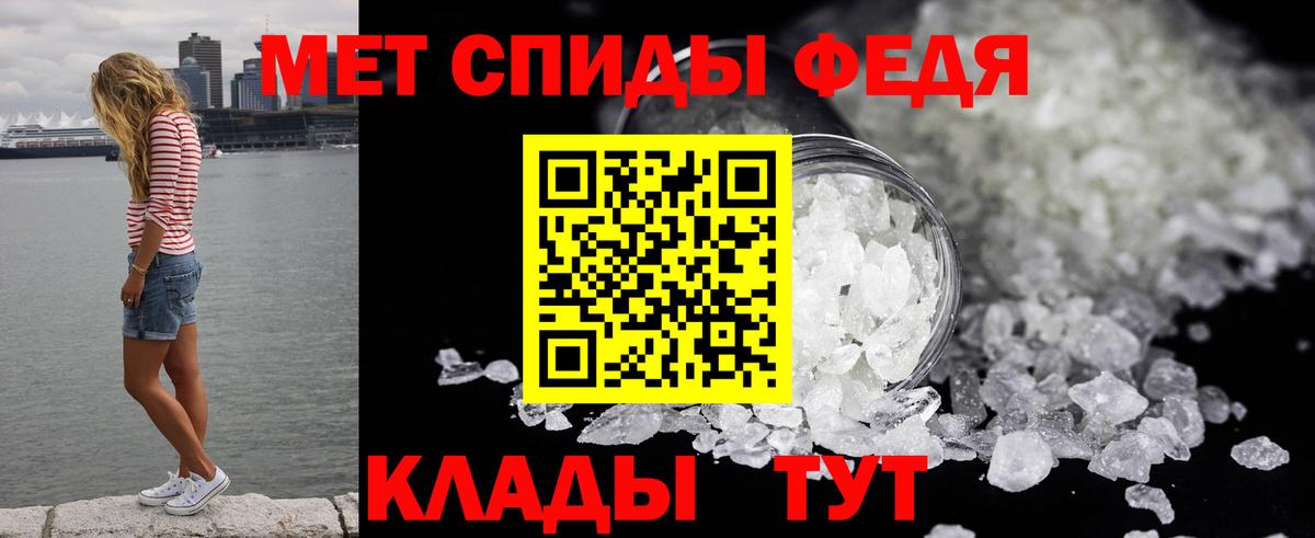 Мыски  Метамфетамин винт  Метамфетамин винт  Вход с VPN 