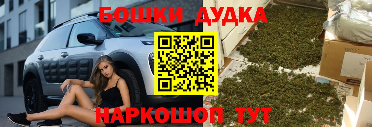 Бошки Шишки индика Мыски